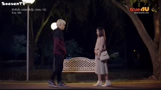 سریال kiss me قسمت 15 پارت 12