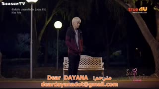 سریال kiss me قسمت 15 پارت 13