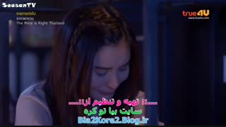 سریال kiss me قسمت 15 پارت اخر