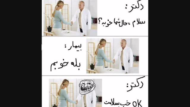 خخخخخ - نماشا