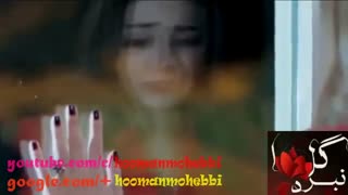 کلیپ بسیار احساسی سریال نبرد گل ها