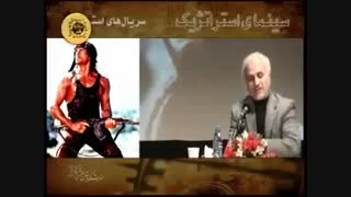 سخرانی دکتر حسن عباسی لمینت