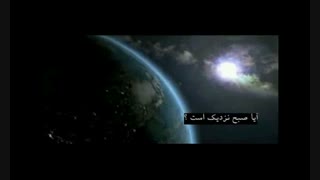 آنونس مستند عصر ظهور