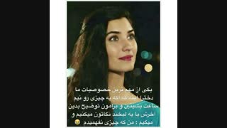 ما دخترا **
