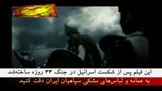 مستند عصر ظهور_07_قیام پرچم داران خراسان