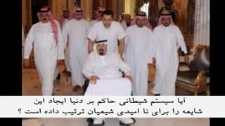 مستند عصر ظهور_09_عبدالله اخرین حاکم مقتدر حجاز