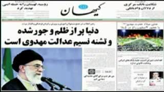 مستند عصر ظهور_12_سید خراسانی