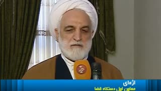 مستندات حقوقی در پاسخ به رئیس جمهور