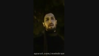 میدوییم و میدوییم و میدوییم