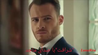 آهنگ سریال شرافت