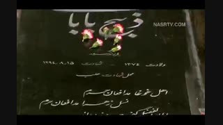 گزارشی از سالگرد شهادت فرمانده لشکر فاطمیون