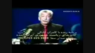 رئیس جمهور آینده ایران!