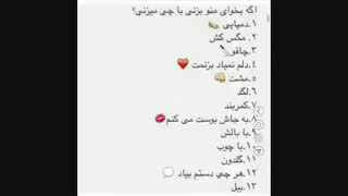 خخخخخخ چی؟