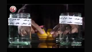یا خدا ..............تورا از عمق جان میدوستم و میپرستم......الهی الهی الهی