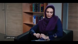 فیلم کامل دوران عاشقی