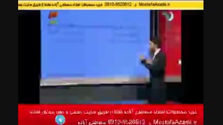 تست حرکت گزاری را در ۳ سوت حل کنید-دکتر مصطفی آزاده mostafaazadeh.ir ۰۹۱۰-۹۵۲۰۶۱۲ کربوکسی تراپی