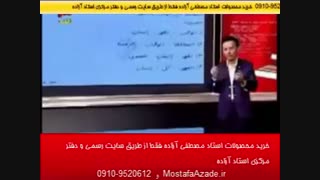 عربی کنکور ۹۵هک شد(۱) سایت مصطفی آزاده mostafaazadeh.ir