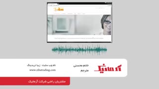 نظر خانم محسنی در مورد خدمات مدیر وب