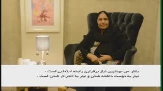 واقعیت افزوده مجله موفقیت - شماره 323