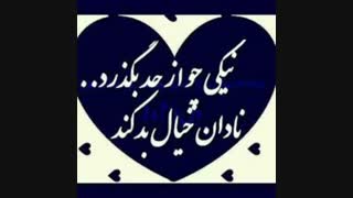 واقعا.......