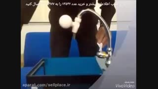 دستگاه تصفیه آب خانگی