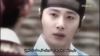 قسمت آخرسریال افسانه خورشید و ماه