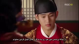 صحنه ی خیلی زیبا از سریال افسانه خورشید و ماه