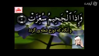 قرات زیبای عبدالباسط