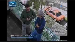 سریال یادداشت های یک زن خانه دار - 44