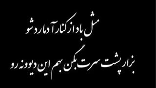 امیر علی بهادری