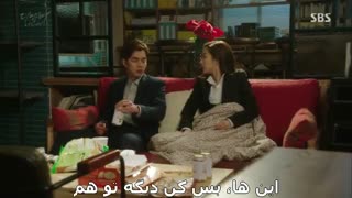 یه تیکه از به یاد آور