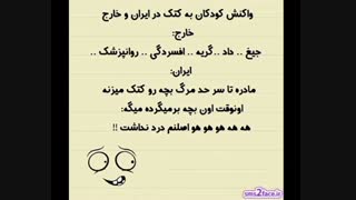 خخخخخخخخخ...واقعا