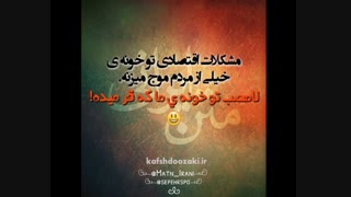 خخخخخخخخخخخخخ...