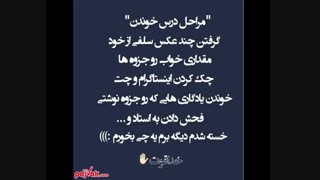 خخخخخخخخخ...شما ها چطور؟