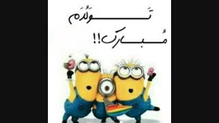 تولدم مبارک.....♡