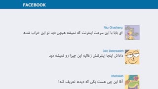 چرا قسمت دوم