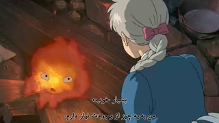 انیمه سینمایی قلعه متحرک هاول(پارت2[آخر])با زیرنویس فارسی