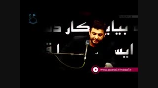 نفاق 1 استاد رائفی