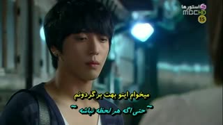 Heartstrings  Even If It's Not Necessary