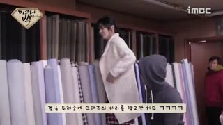 قسمتی از فیلم M,R Back