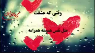 اهنگ زیبا ی ممنونم