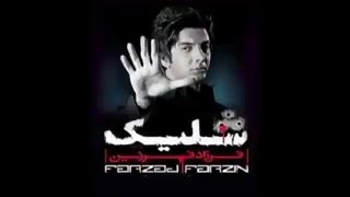 Farzad Farzin - Bache