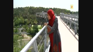 پل طبیعت تهران