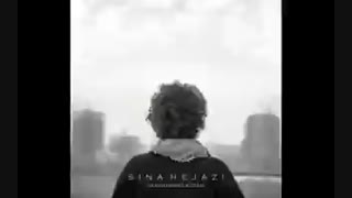 آهنگ ببخشید عزیزم از سینا حجازی