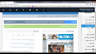 معرفی قسمتهای مختلف پنل پیامکی