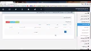 5نکته کلیدی در استفاده از پنل پیامک