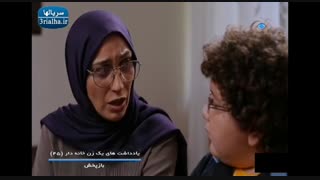 سریال یادداشت های یک زن خانه دار - 45