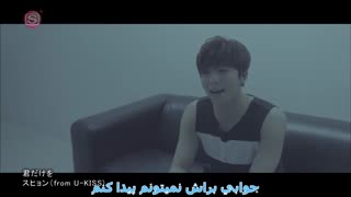 ❁Soohyun -  Solo Single 'Only You❁ با زیرنویس  فارسی(تولللللللدت مبارک لیدر شیطون و دوست داشتنی..)