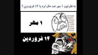 وای ی ی ی ی ی هر دوتا شون بدن خخخخخخخ