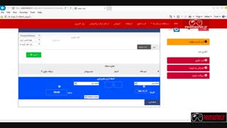 ثبت نتیجه در Pesmaster